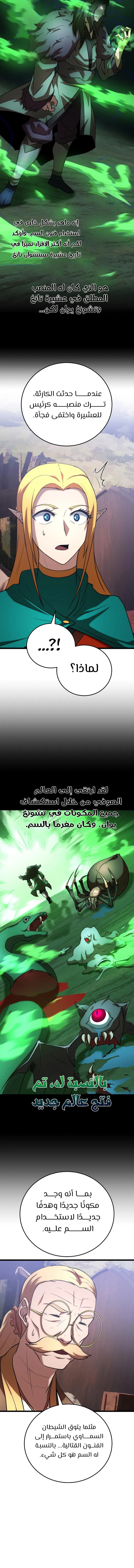 صفحة 13