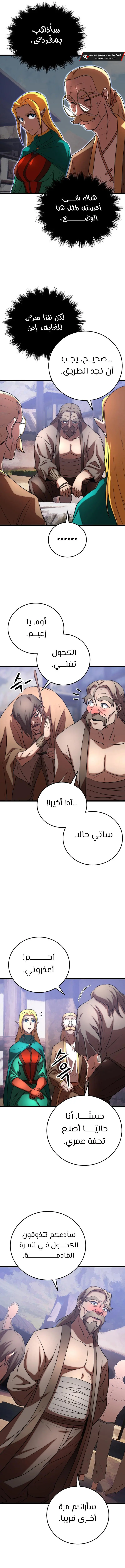 صفحة 15
