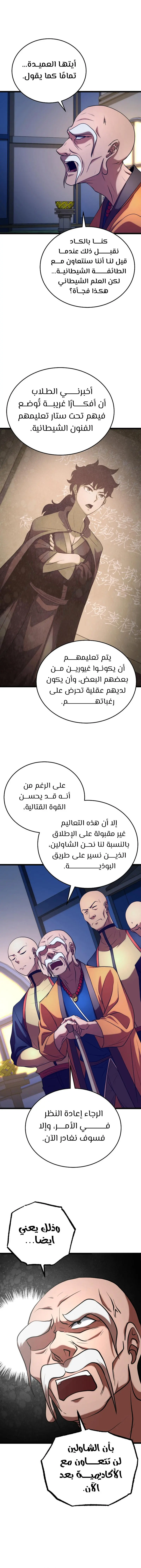 صفحة 3