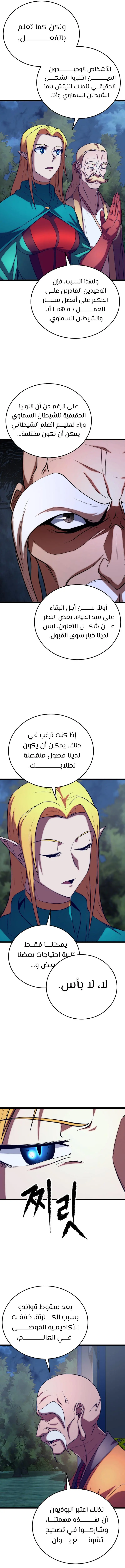 صفحة 5