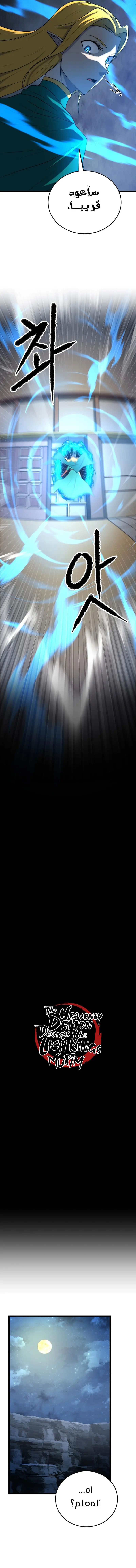 صفحة 11