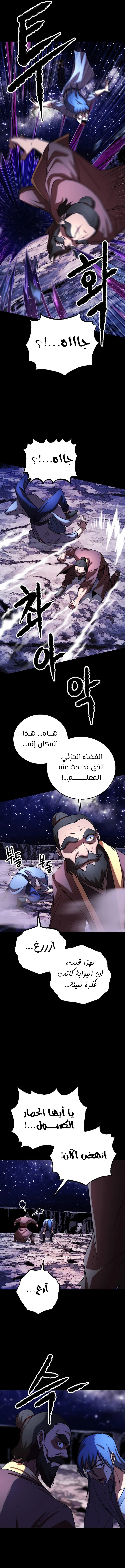 صفحة 15