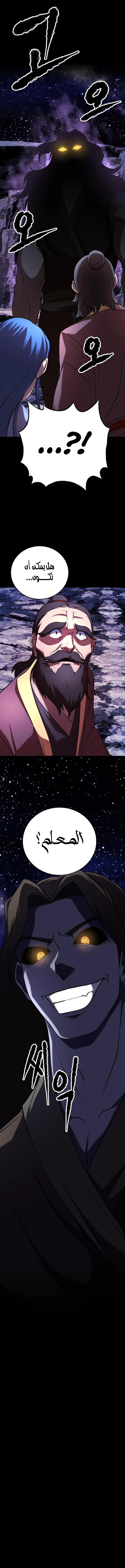 صفحة 16
