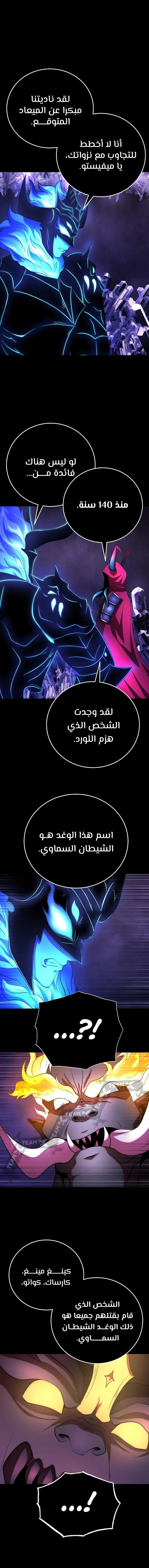 صفحة 4