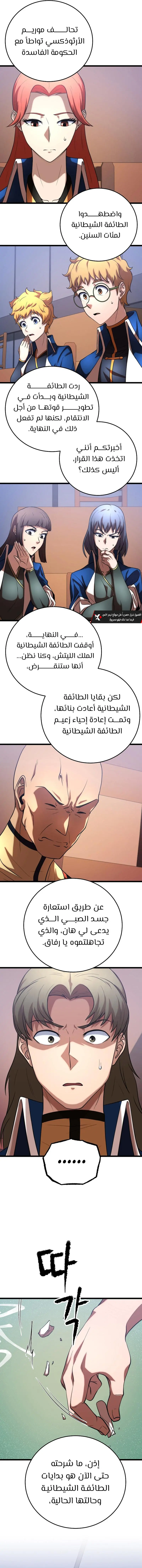 صفحة 2