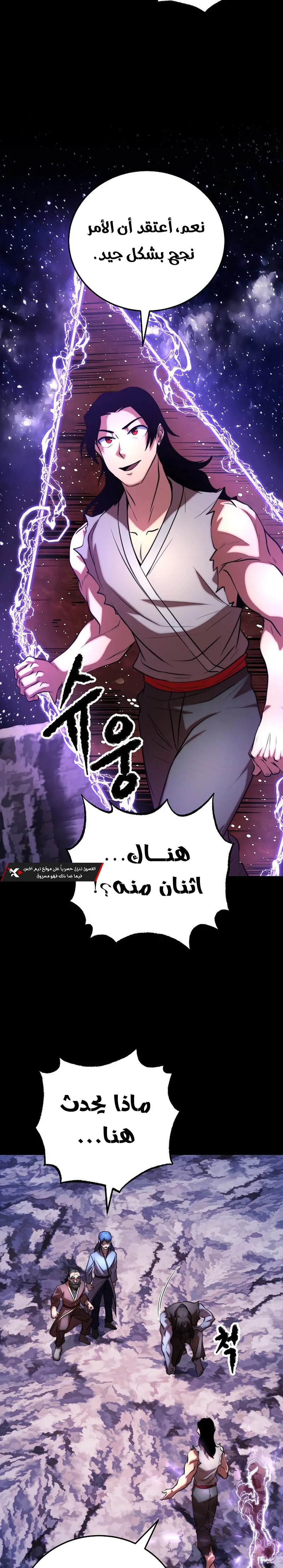 صفحة 3