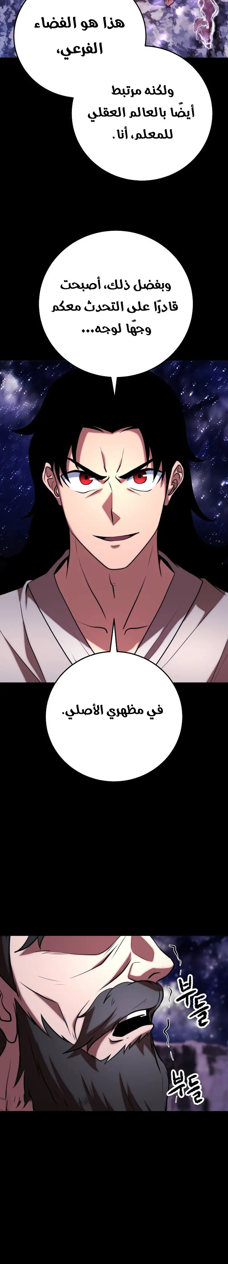 صفحة 4