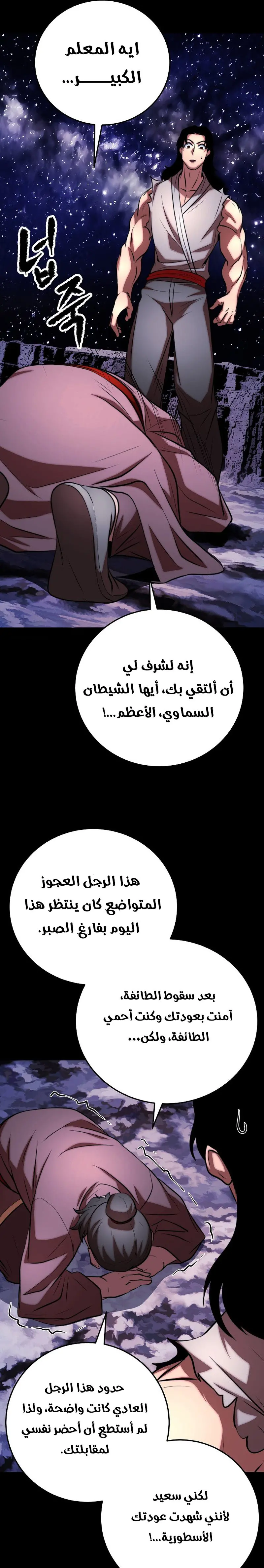 صفحة 5
