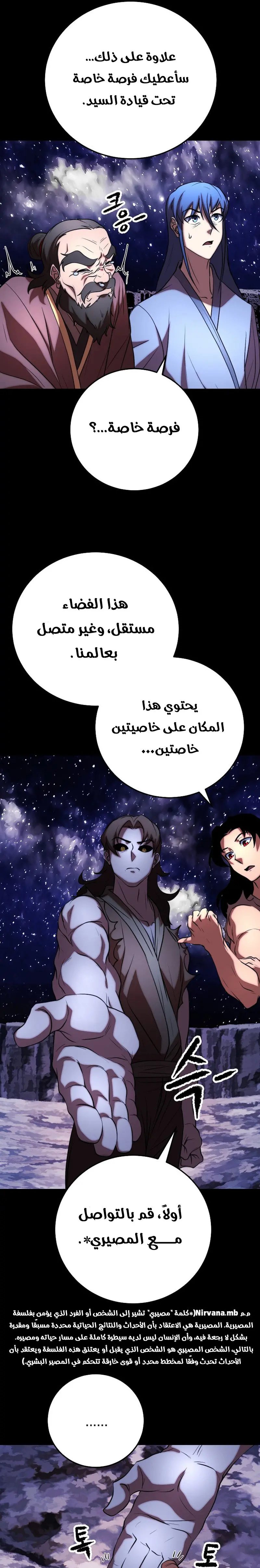 صفحة 9