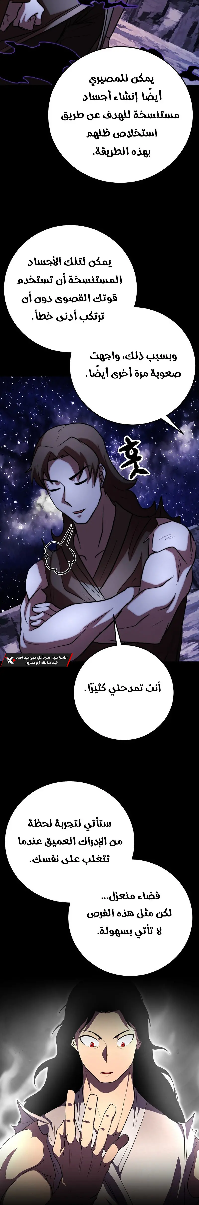 صفحة 12