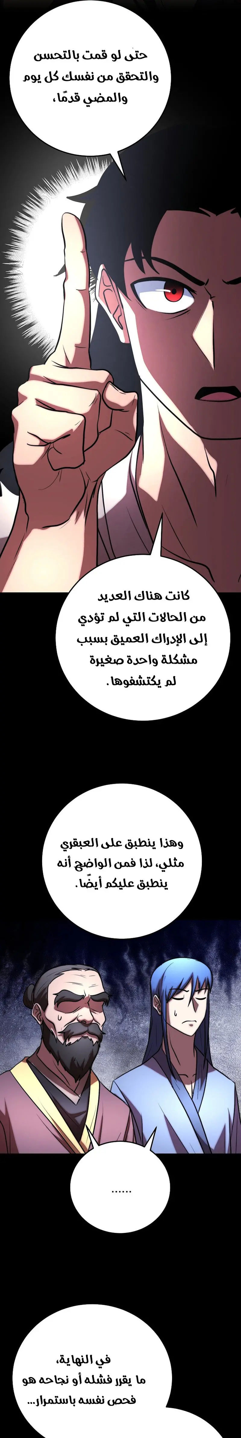 صفحة 13