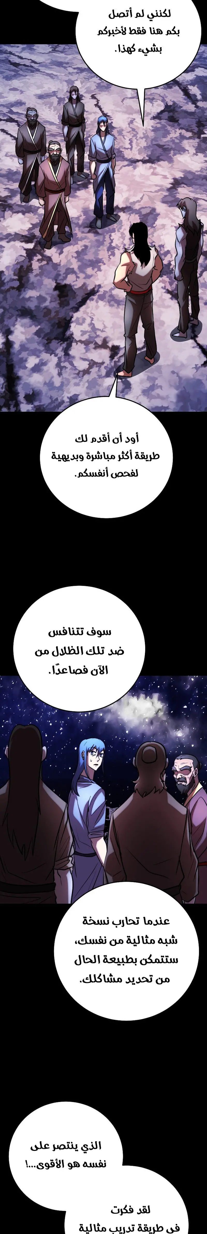 صفحة 14