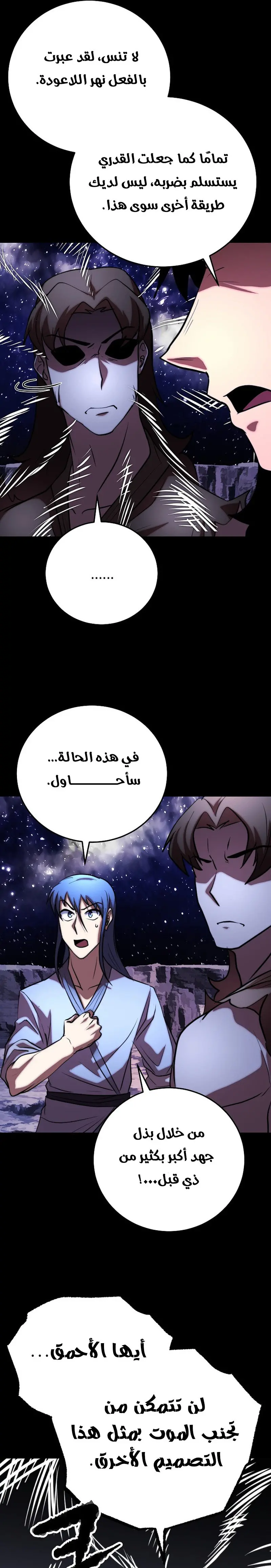 صفحة 17