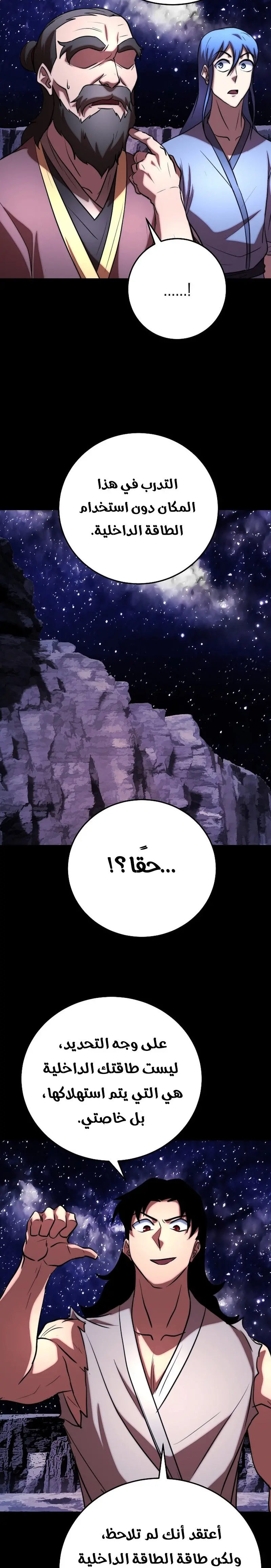 صفحة 19