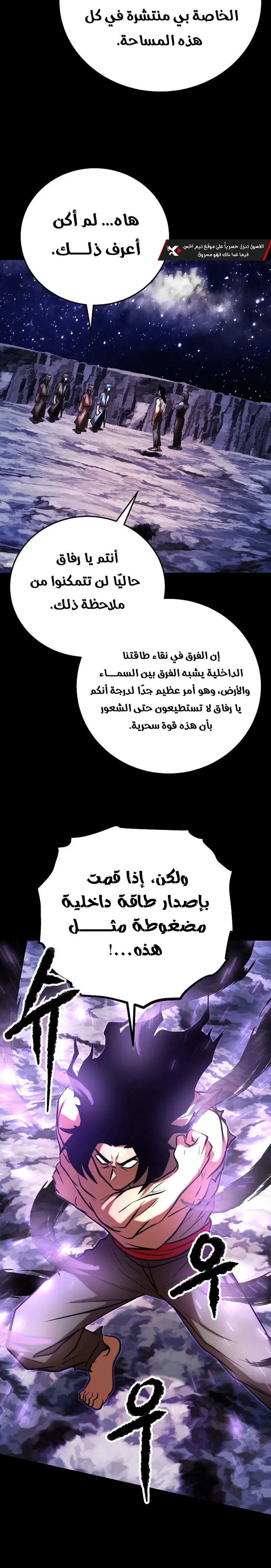 صفحة 20