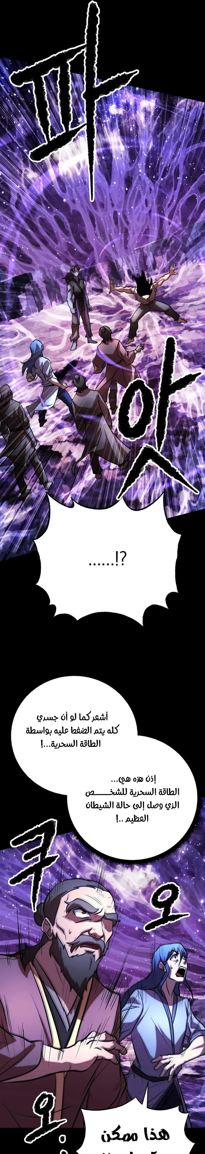 صفحة 21