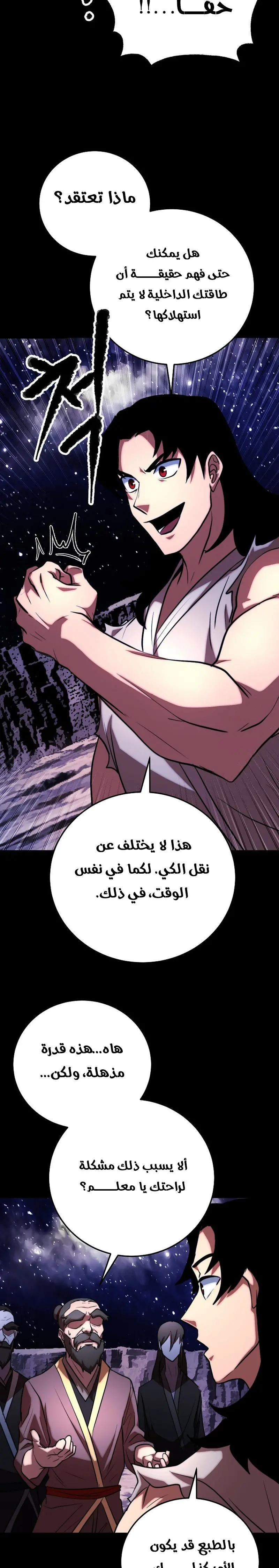صفحة 22