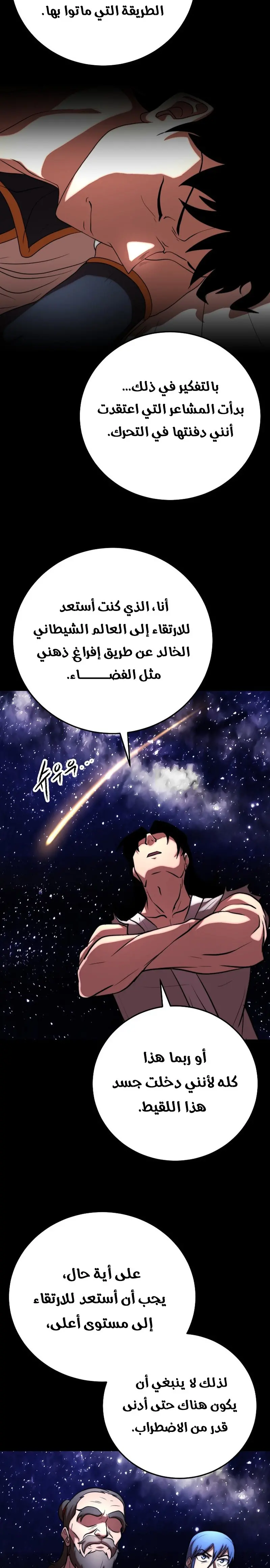 صفحة 27