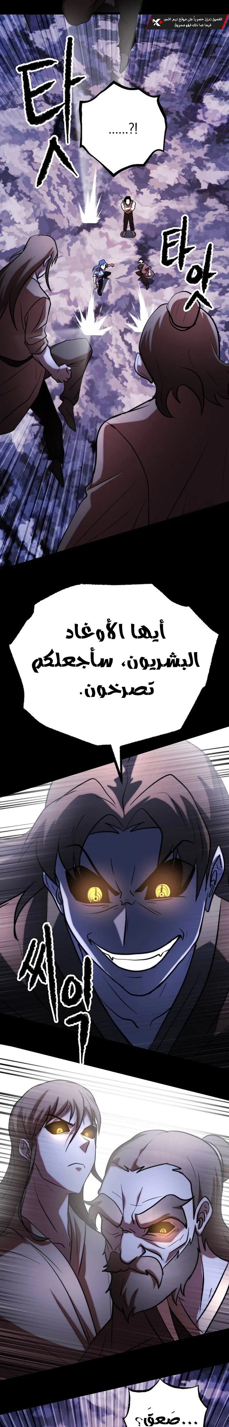 صفحة 29