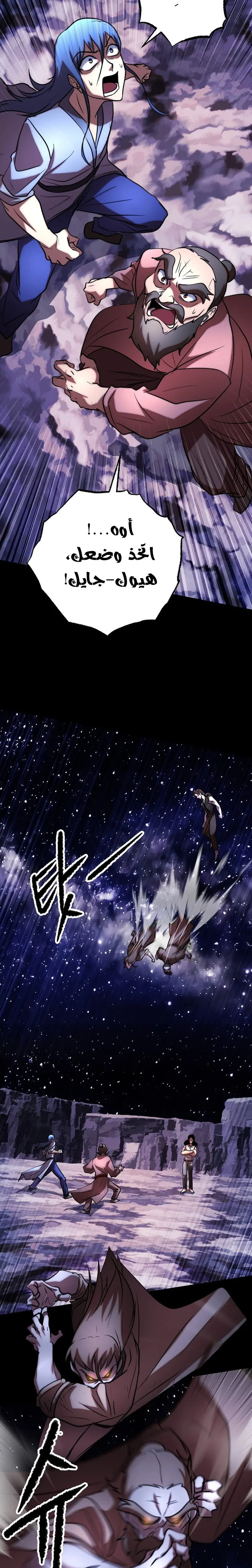 صفحة 30