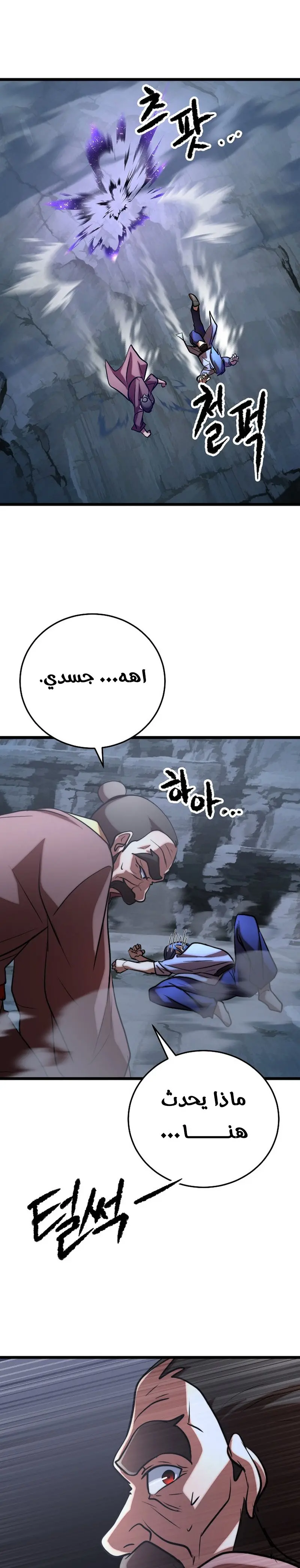 صفحة 34