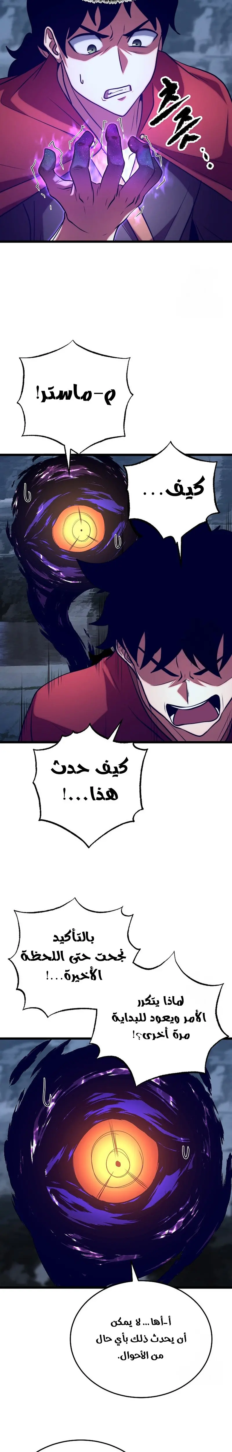 صفحة 2