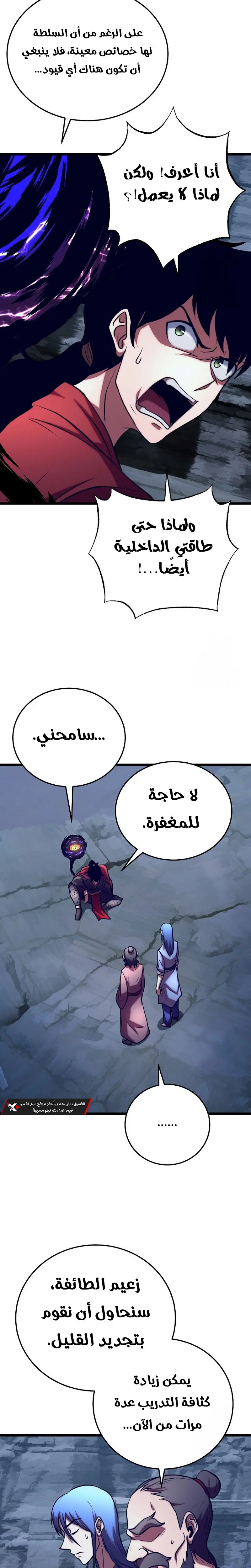 صفحة 3