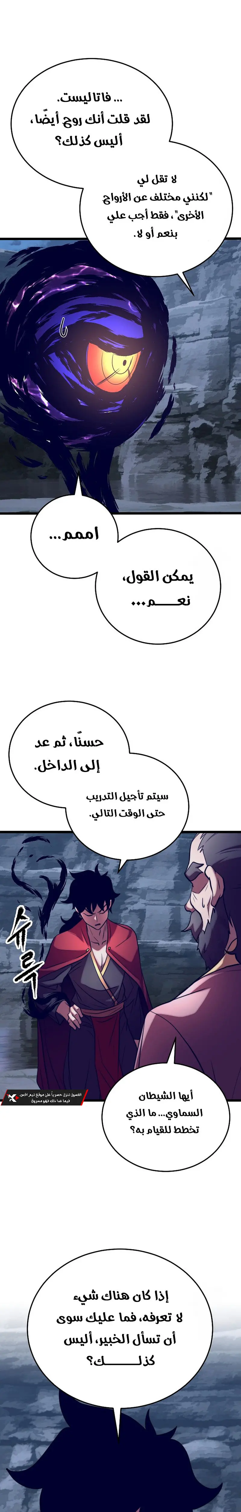 صفحة 5