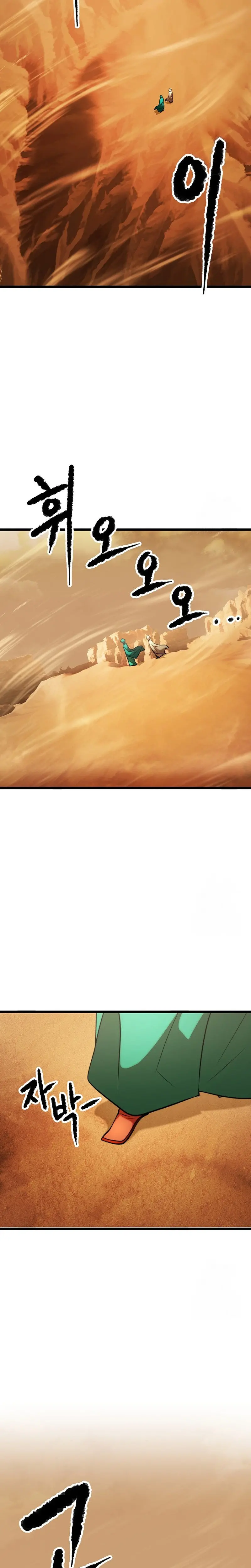 صفحة 7