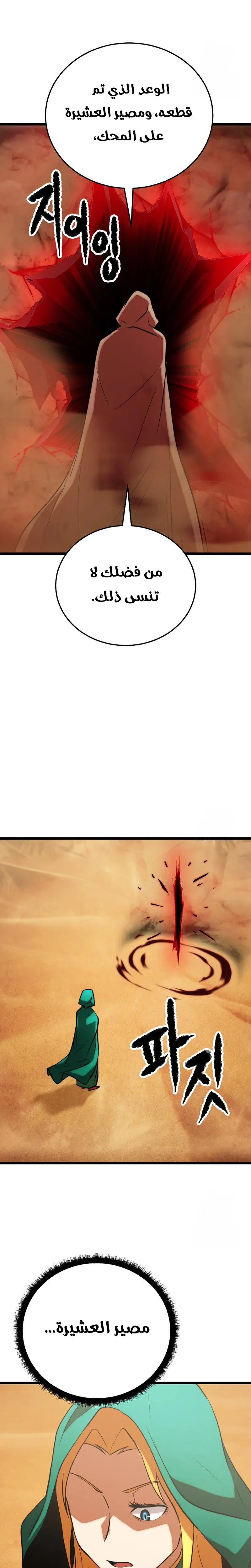 صفحة 9