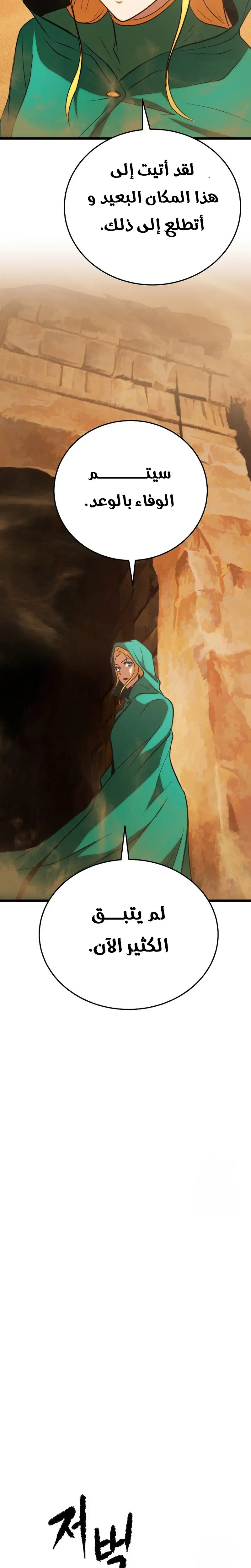 صفحة 10