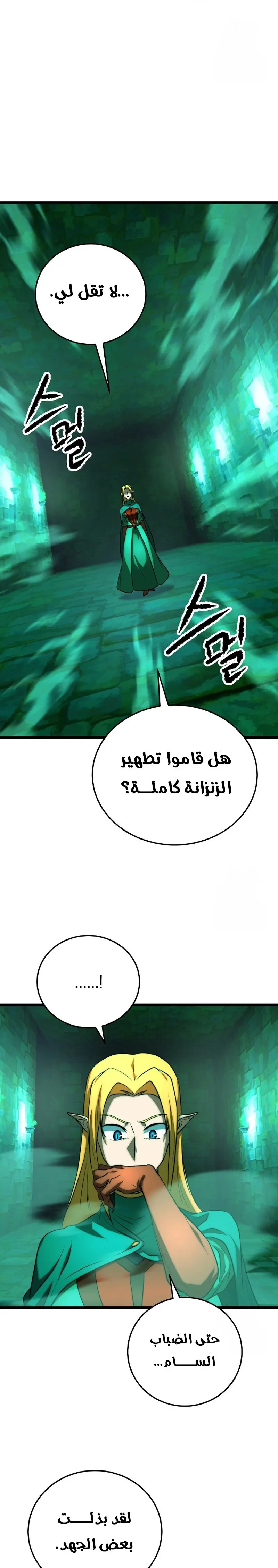 صفحة 14