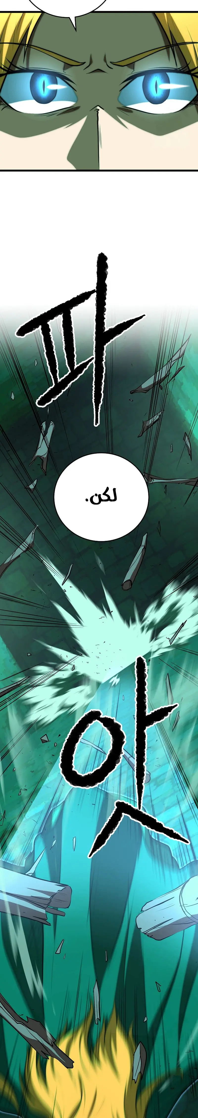 صفحة 15