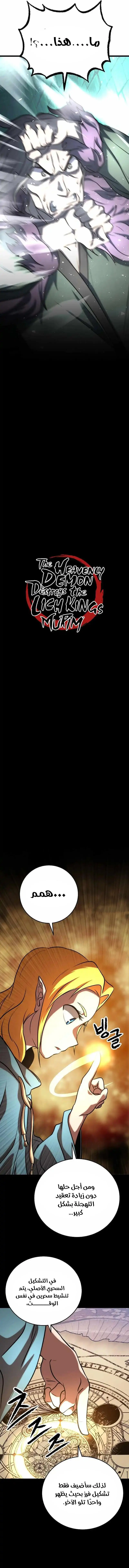 صفحة 7