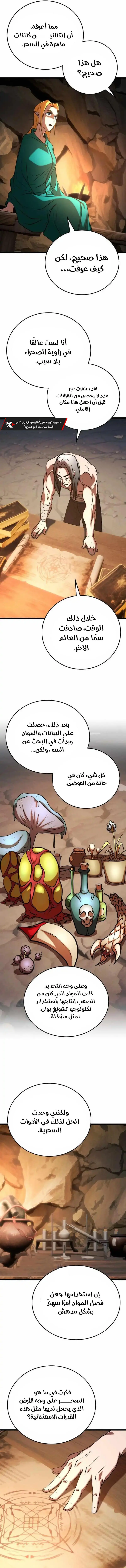 صفحة 14