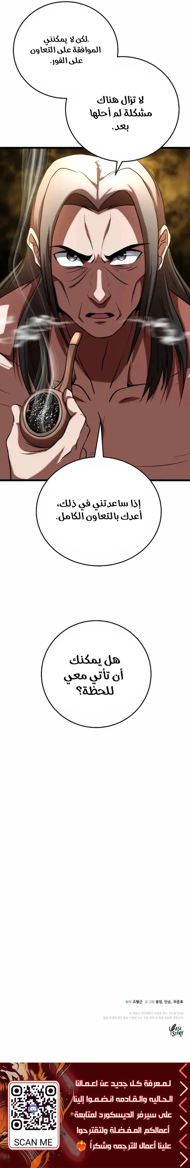 صفحة 16