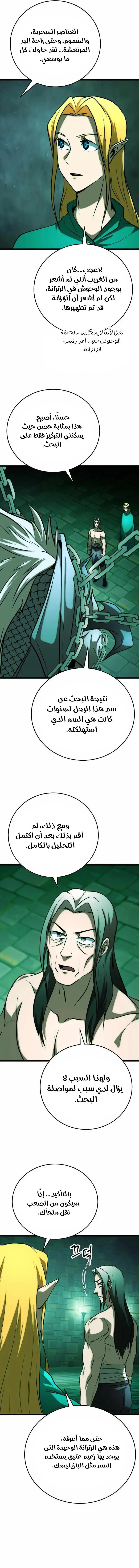 صفحة 2