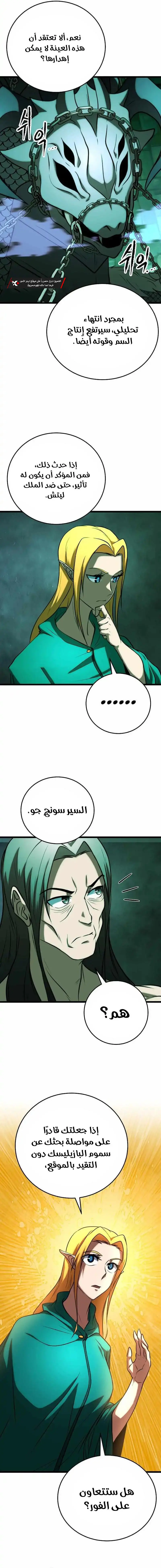 صفحة 3