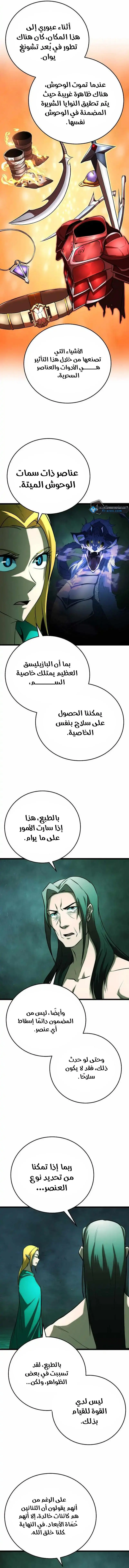 صفحة 5
