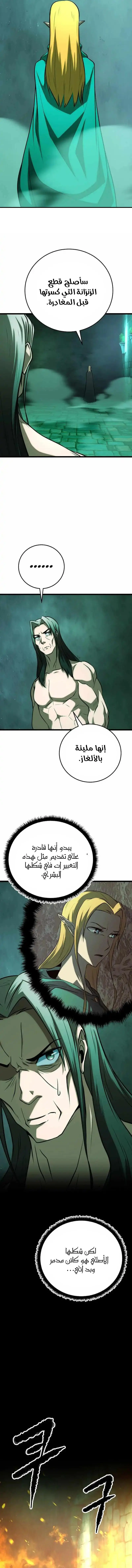صفحة 9