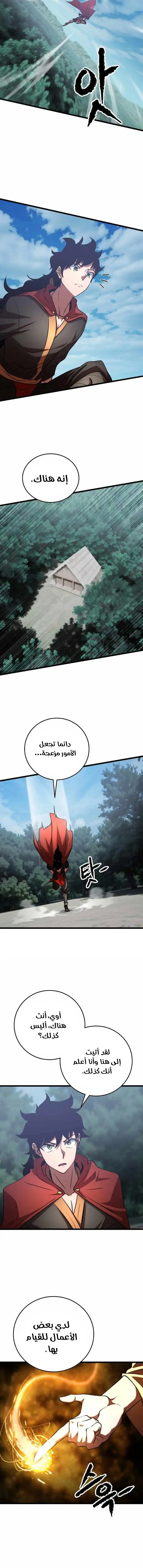 صفحة 14