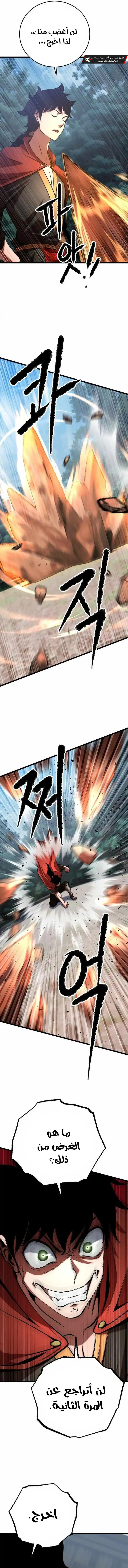 صفحة 15