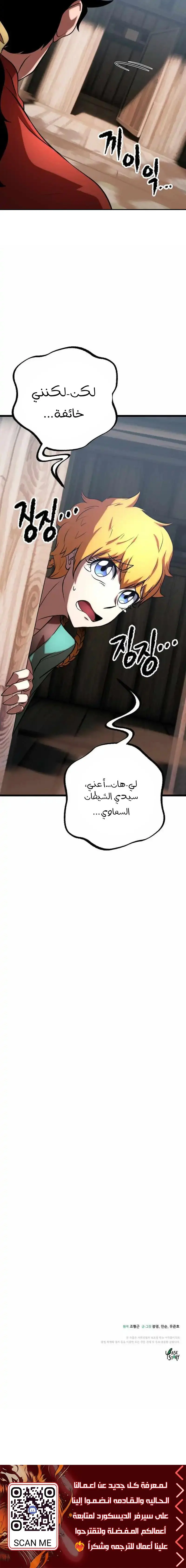 صفحة 16