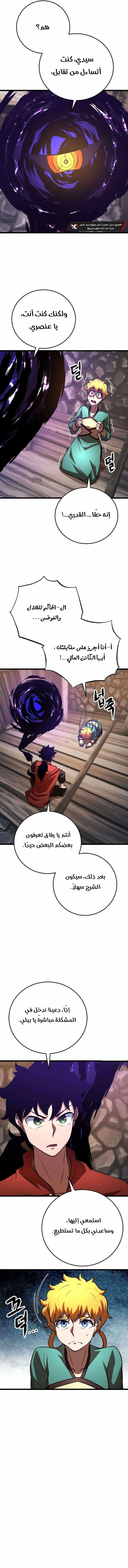 صفحة 2