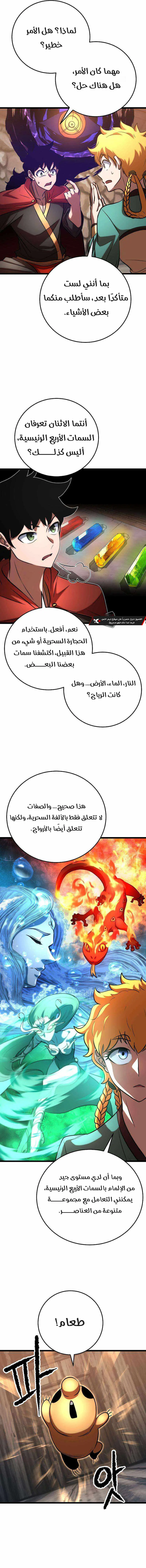 صفحة 4