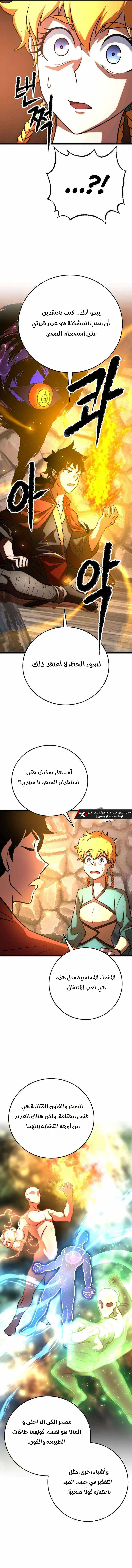 صفحة 7