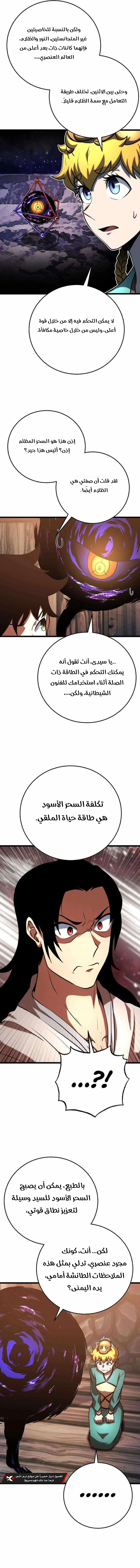 صفحة 10