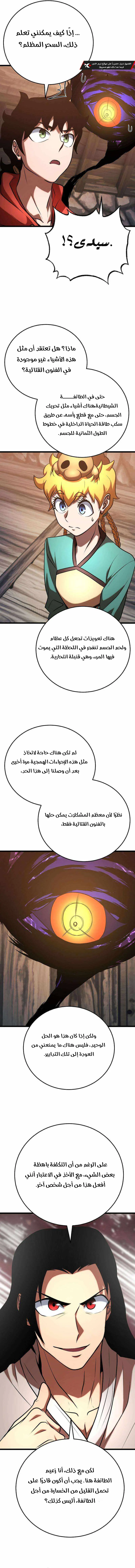 صفحة 11
