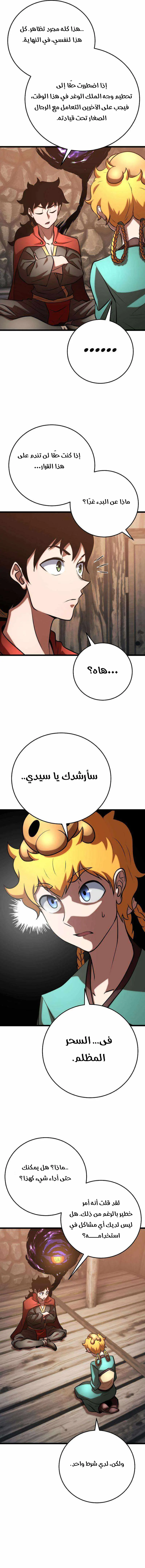 صفحة 12
