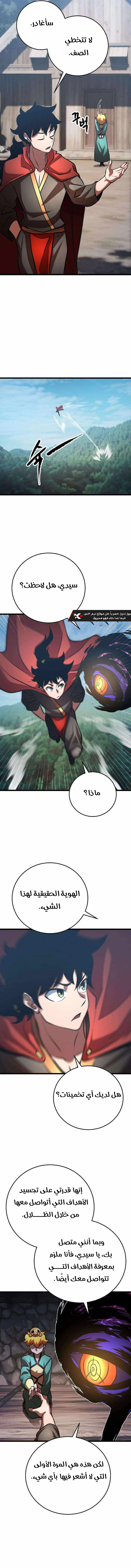 صفحة 15